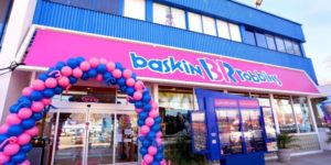 Baskin Robins Promotion