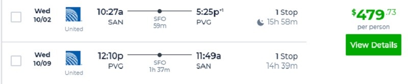 SAN to PVG