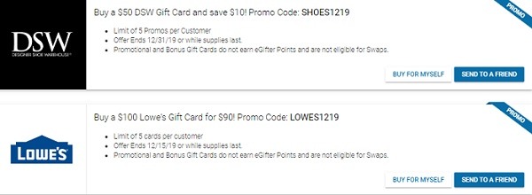 egifter dsw lowes gift card