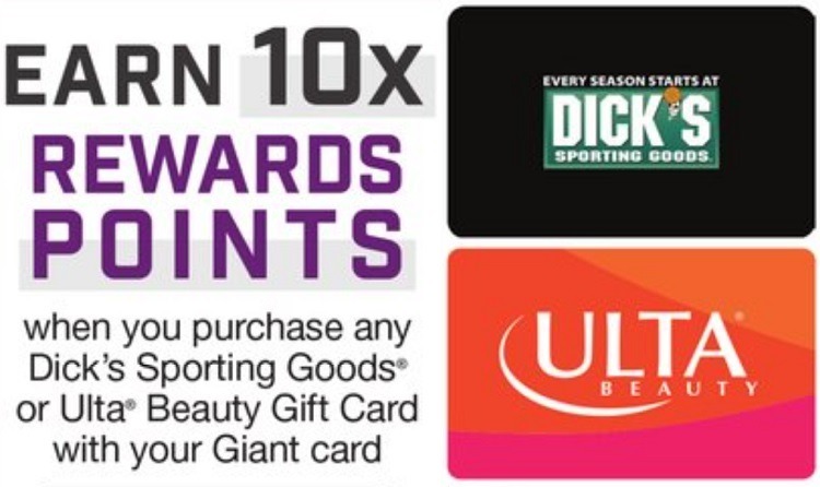 stop and shop e gift card